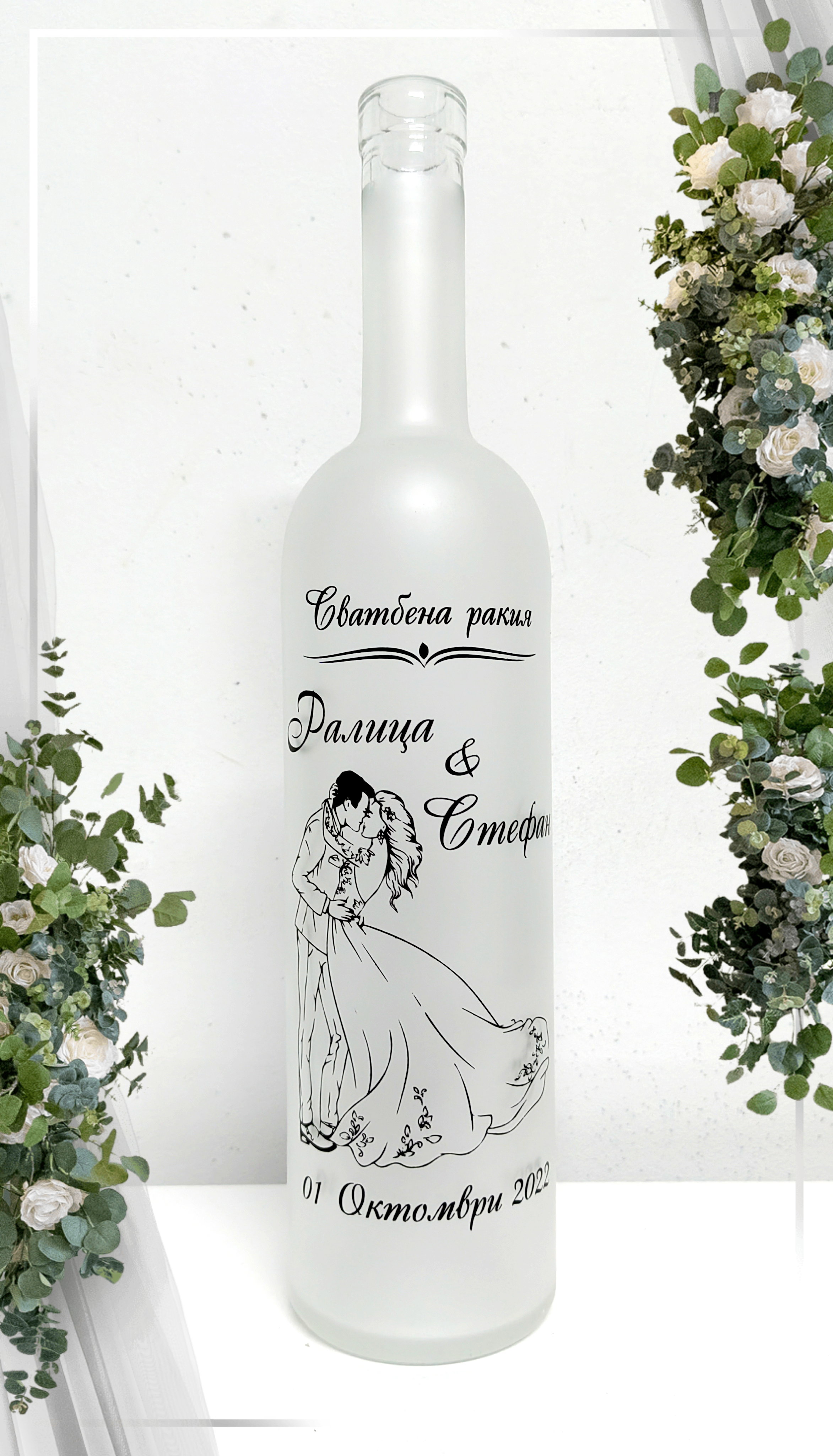 БЕЗ Арка