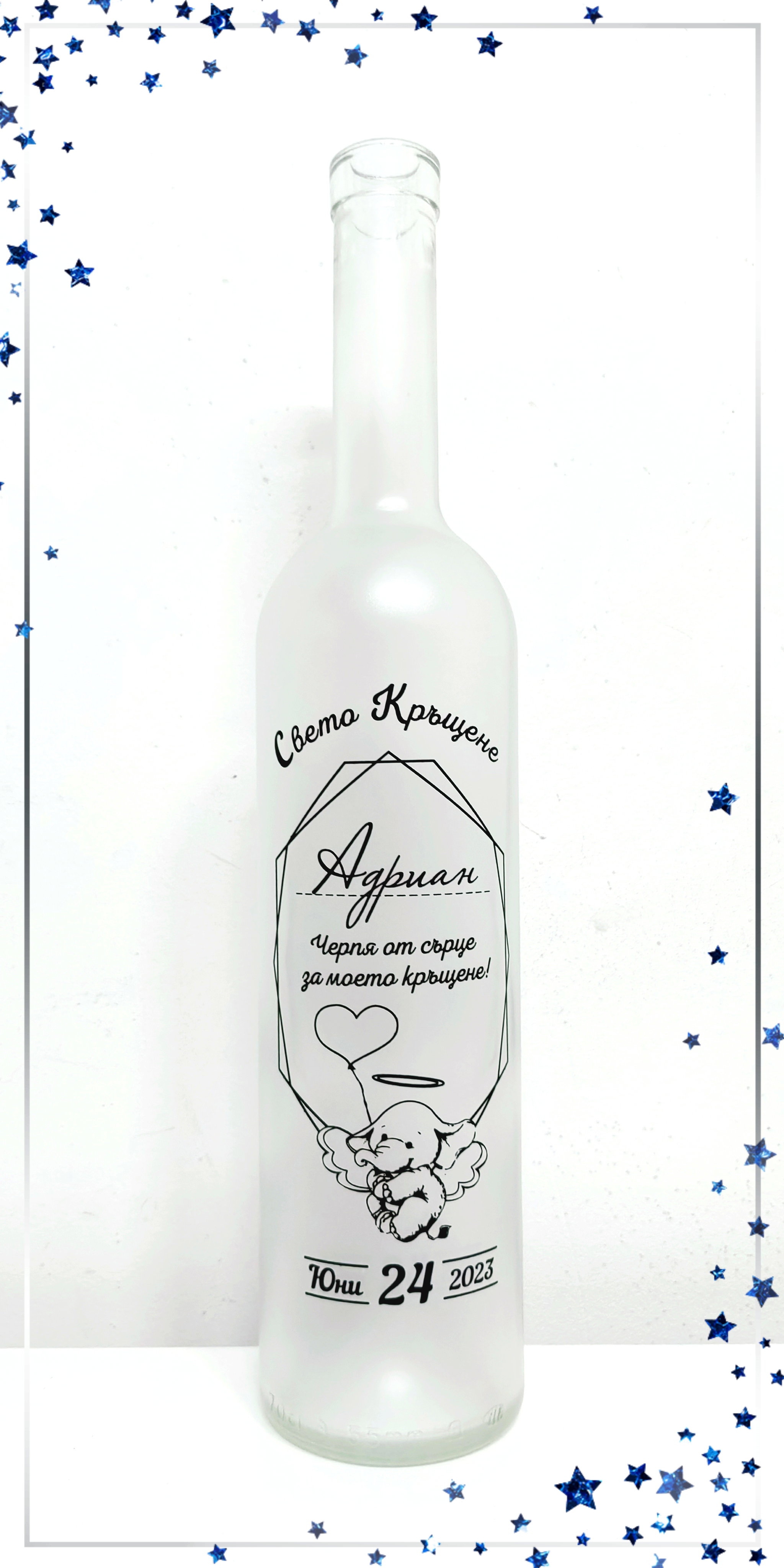 Кръщене