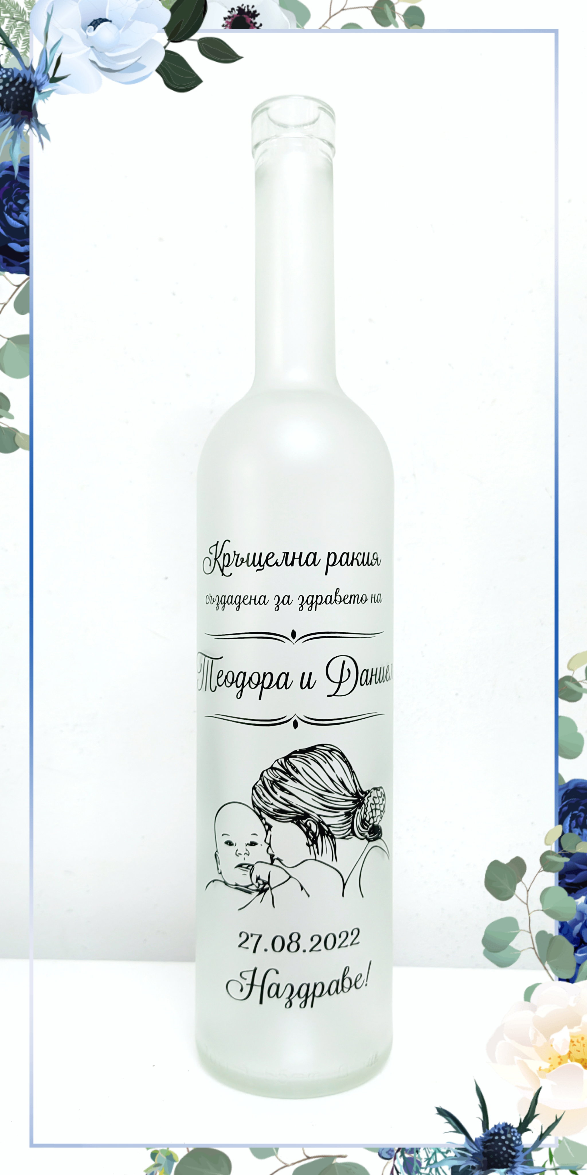 Кръщене
