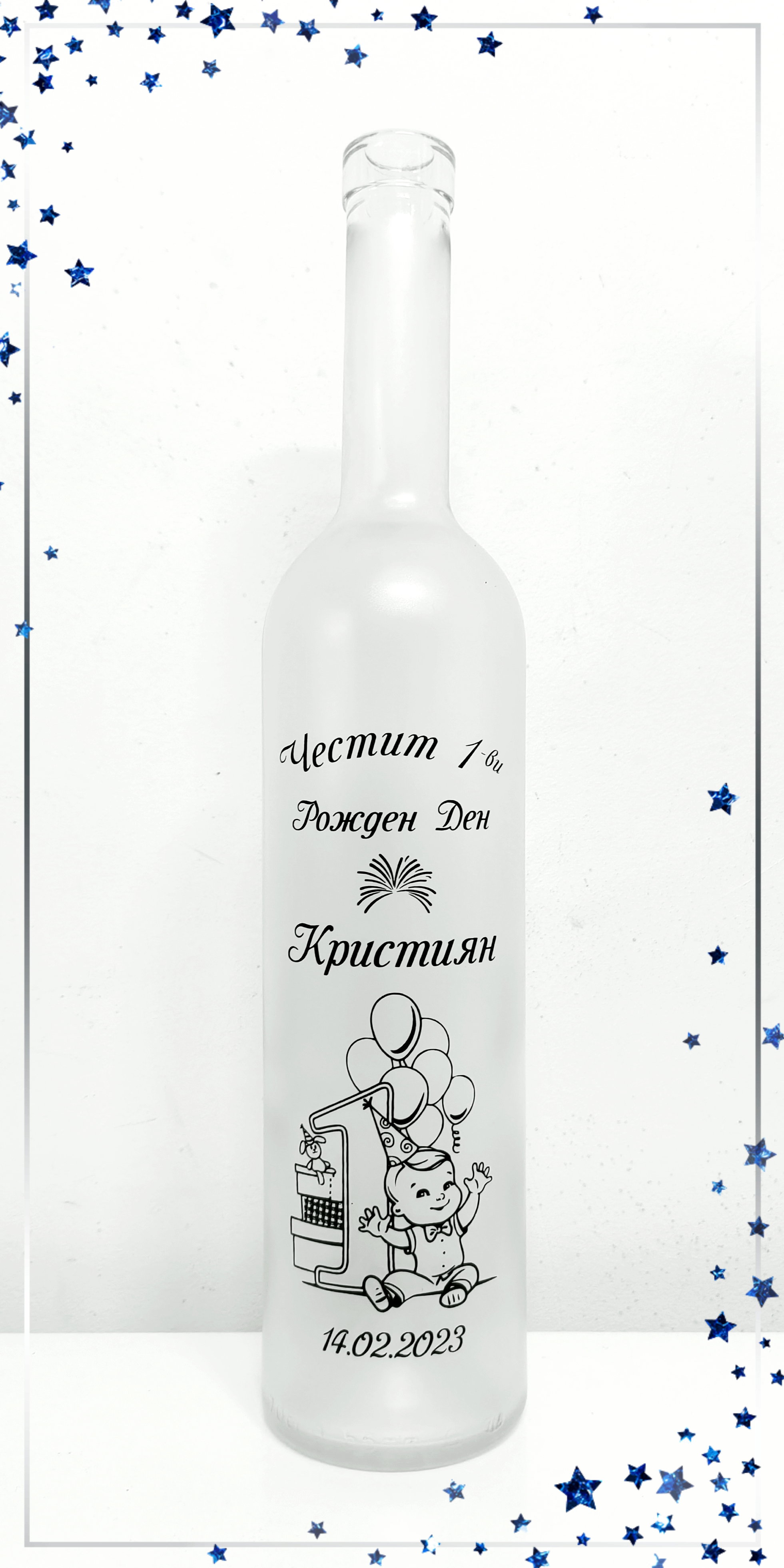 Рожден Ден