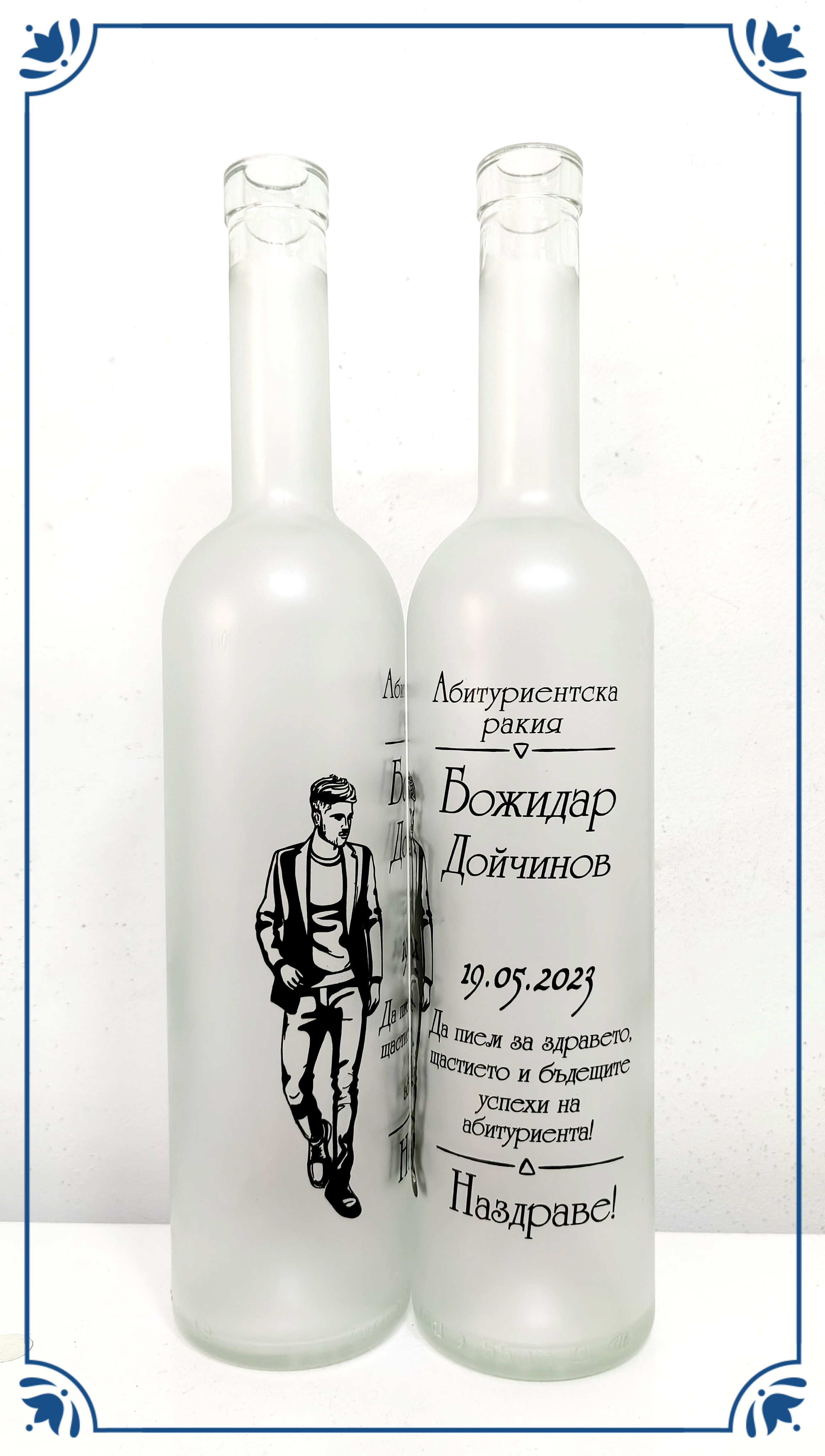 Момчета