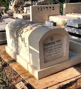 גופנים מתאימים למצבות קבורה יהודיות