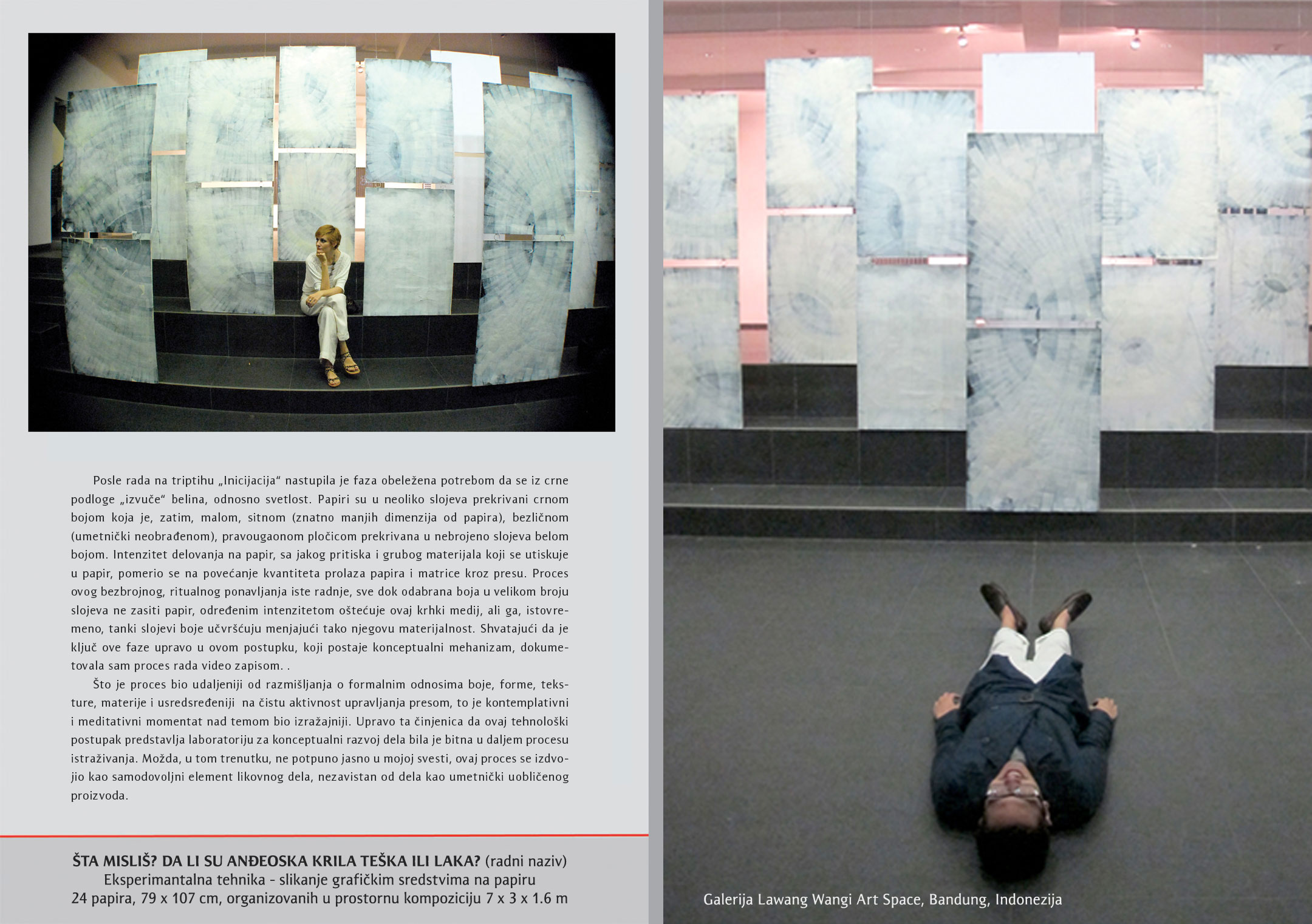 Галерија "Lawangwangi Art & Science Estate", Бандунг, Индонезија, 2012.