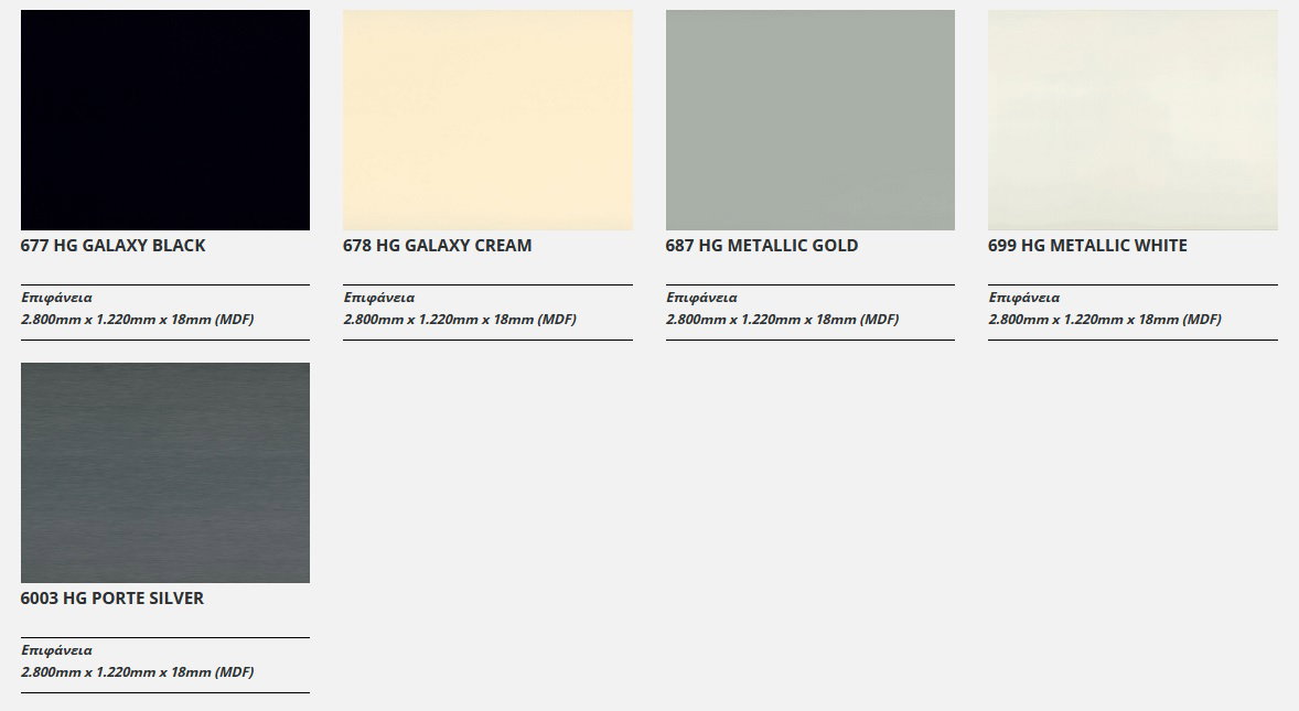 Selection MDF in acrylic finishes