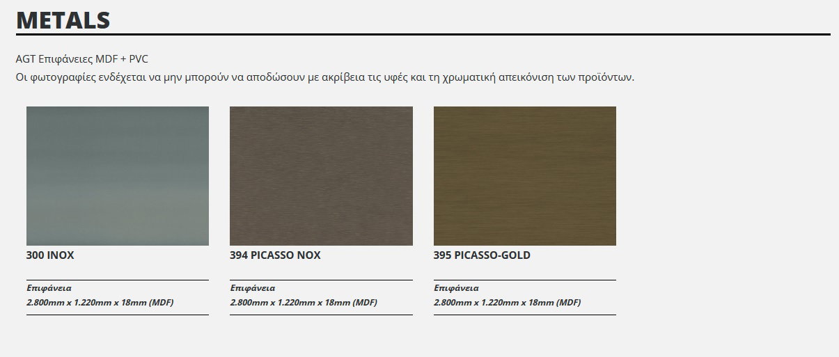 Selection MDF in acrylic finishes