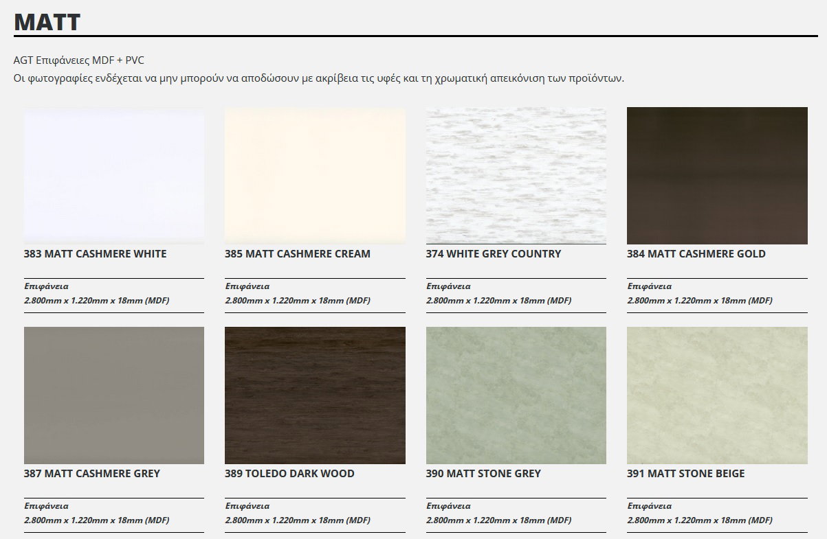 Selection MDF in acrylic finishes