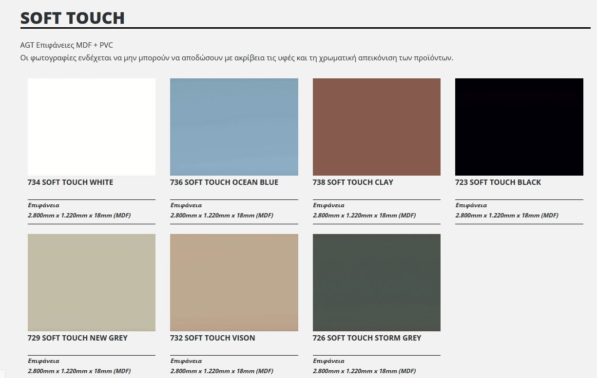 Selection MDF in acrylic finishes