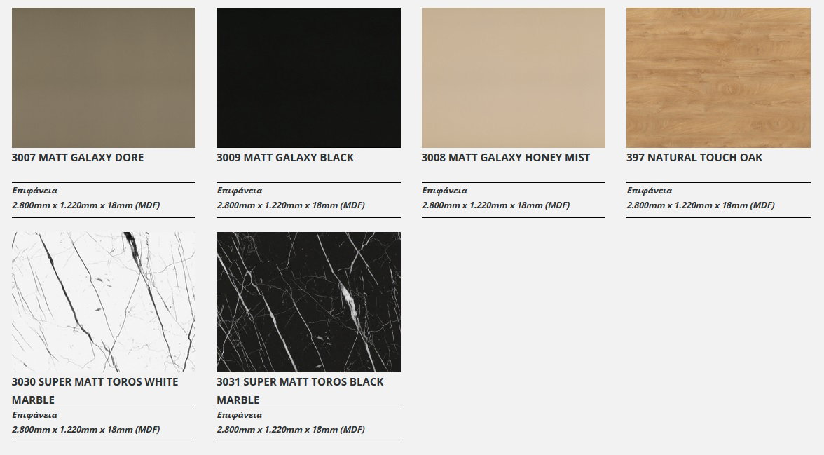 Selection MDF in acrylic finishes