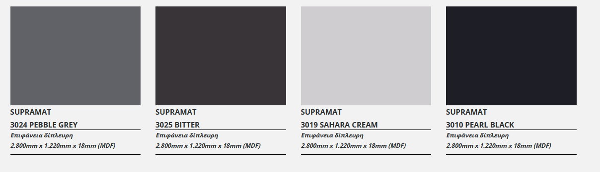 Selection MDF in acrylic finishes