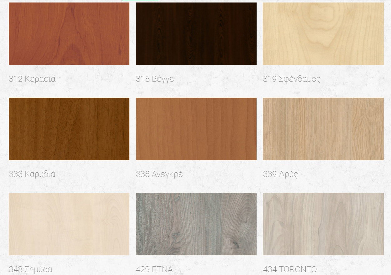 Selection embossed & smooth melamines