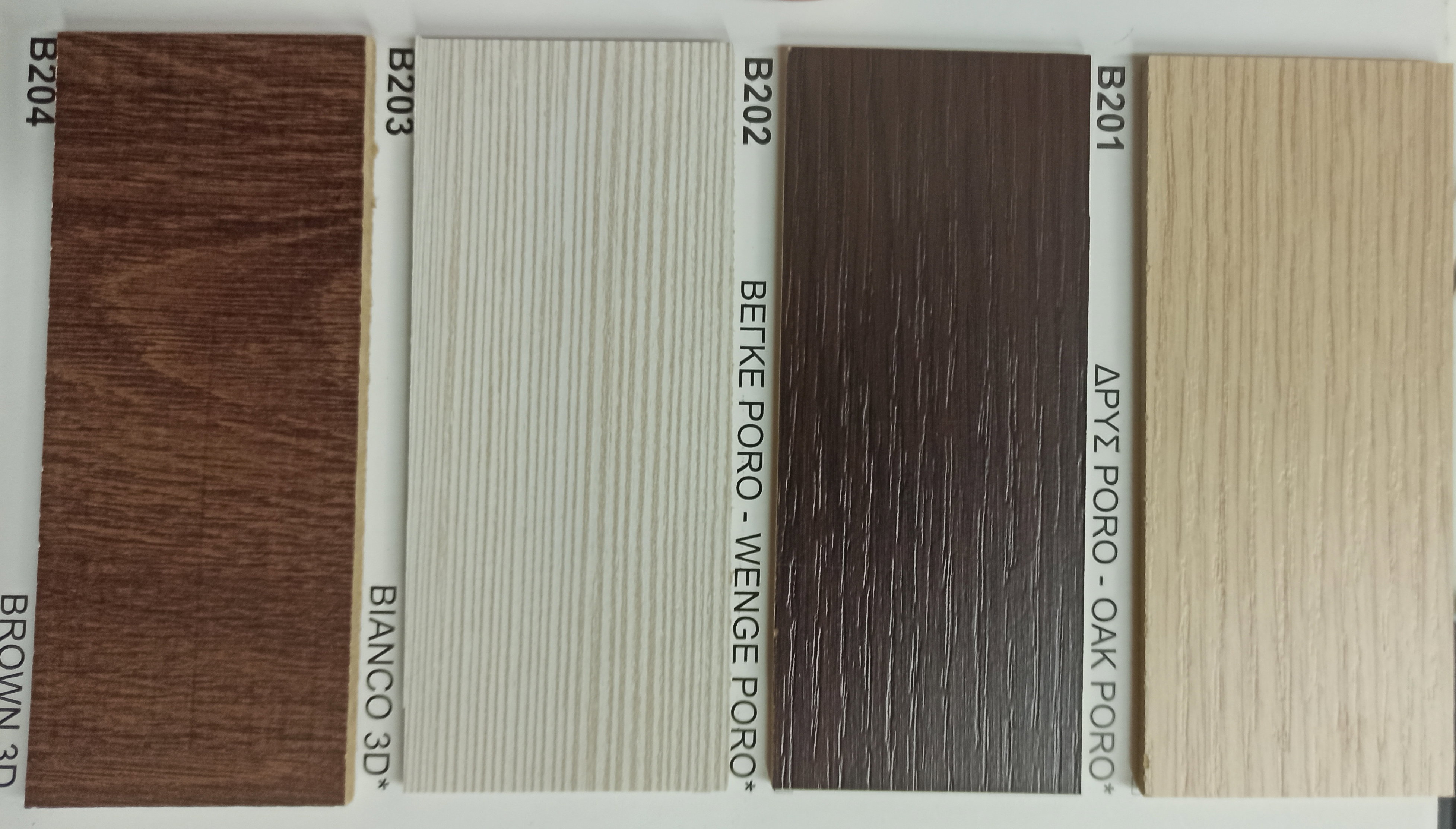 LAMINATE CHROMATOLOGY