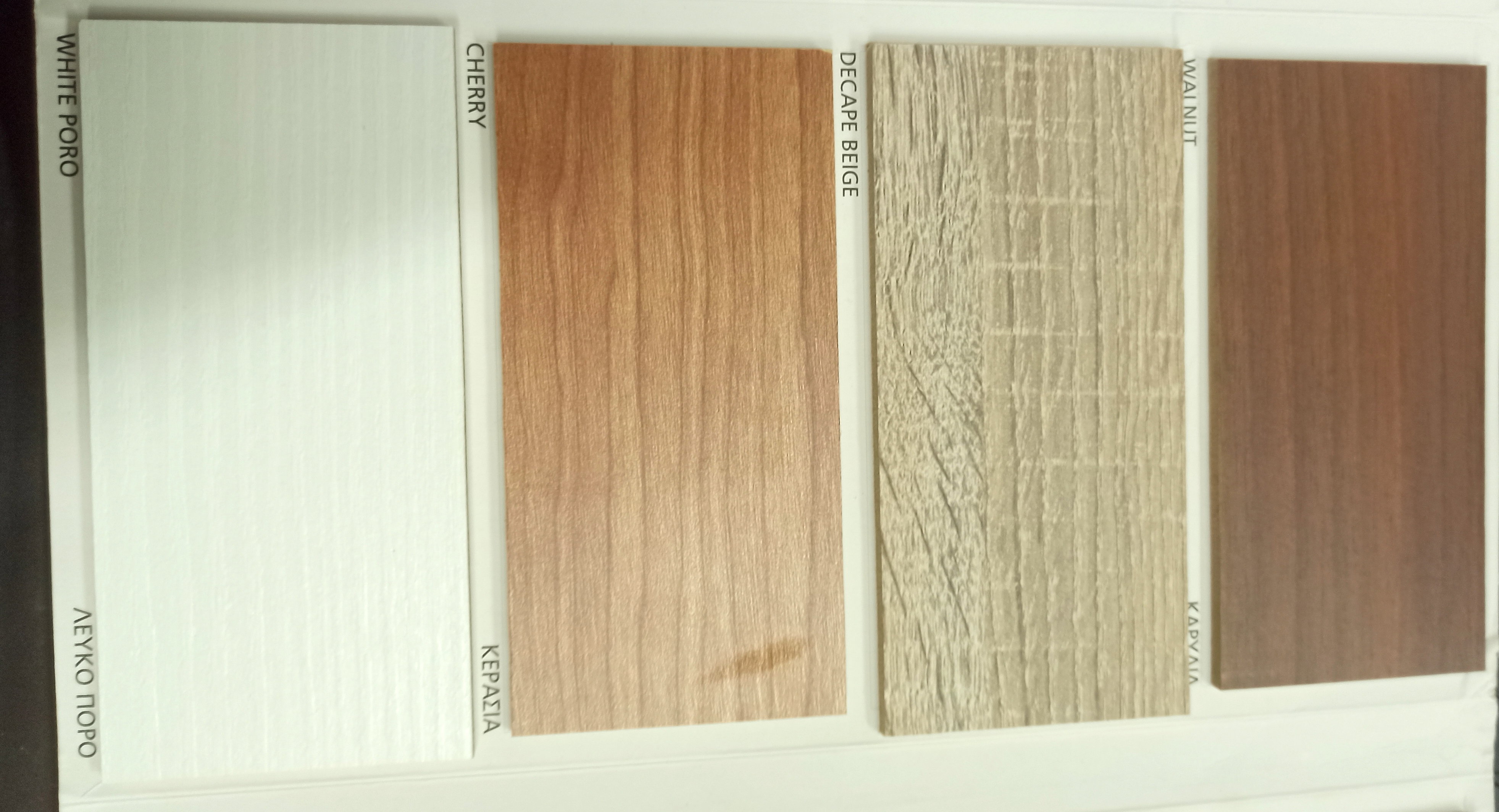 LAMINATE CHROMATOLOGY