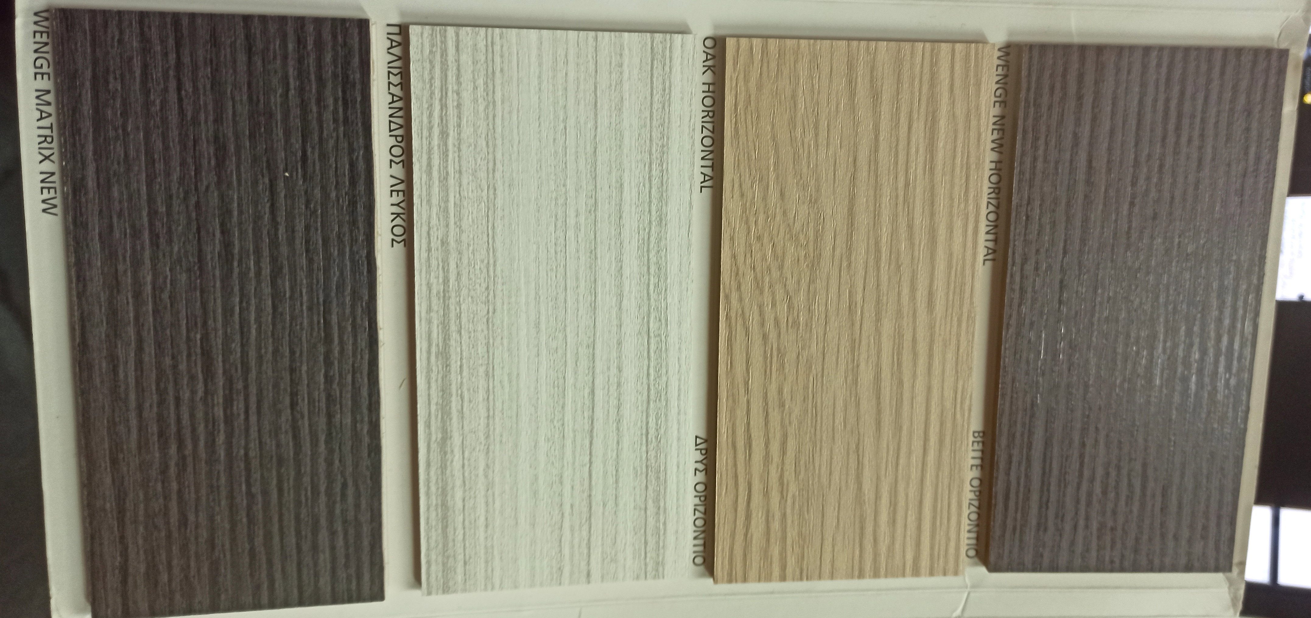 LAMINATE CHROMATOLOGY