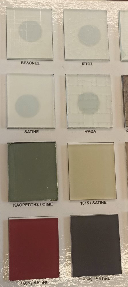 ΑΜΙΓΗ ΧΡΩΜΑΤΑ & ΨΗΦΙΑΚΕΣ ΕΚΤΥΠΩΣΕΙΣ