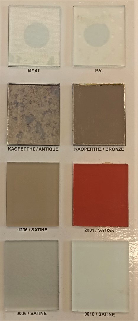 ΑΜΙΓΗ ΧΡΩΜΑΤΑ & ΨΗΦΙΑΚΕΣ ΕΚΤΥΠΩΣΕΙΣ