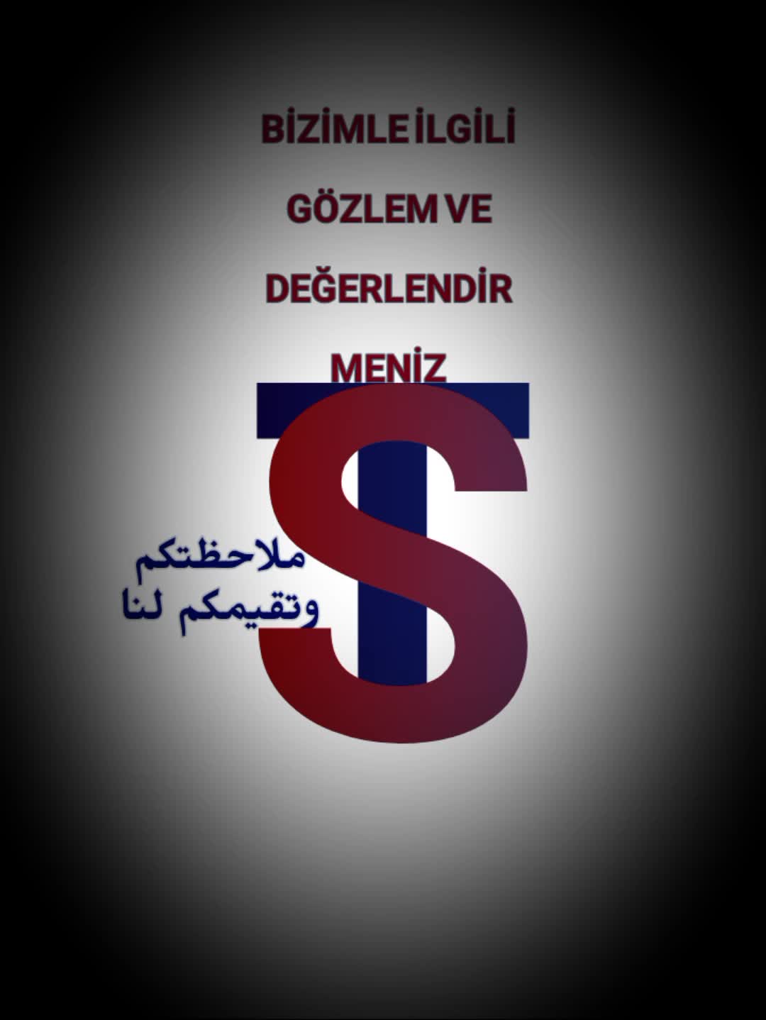 فديو عن التطبيق thumbnail