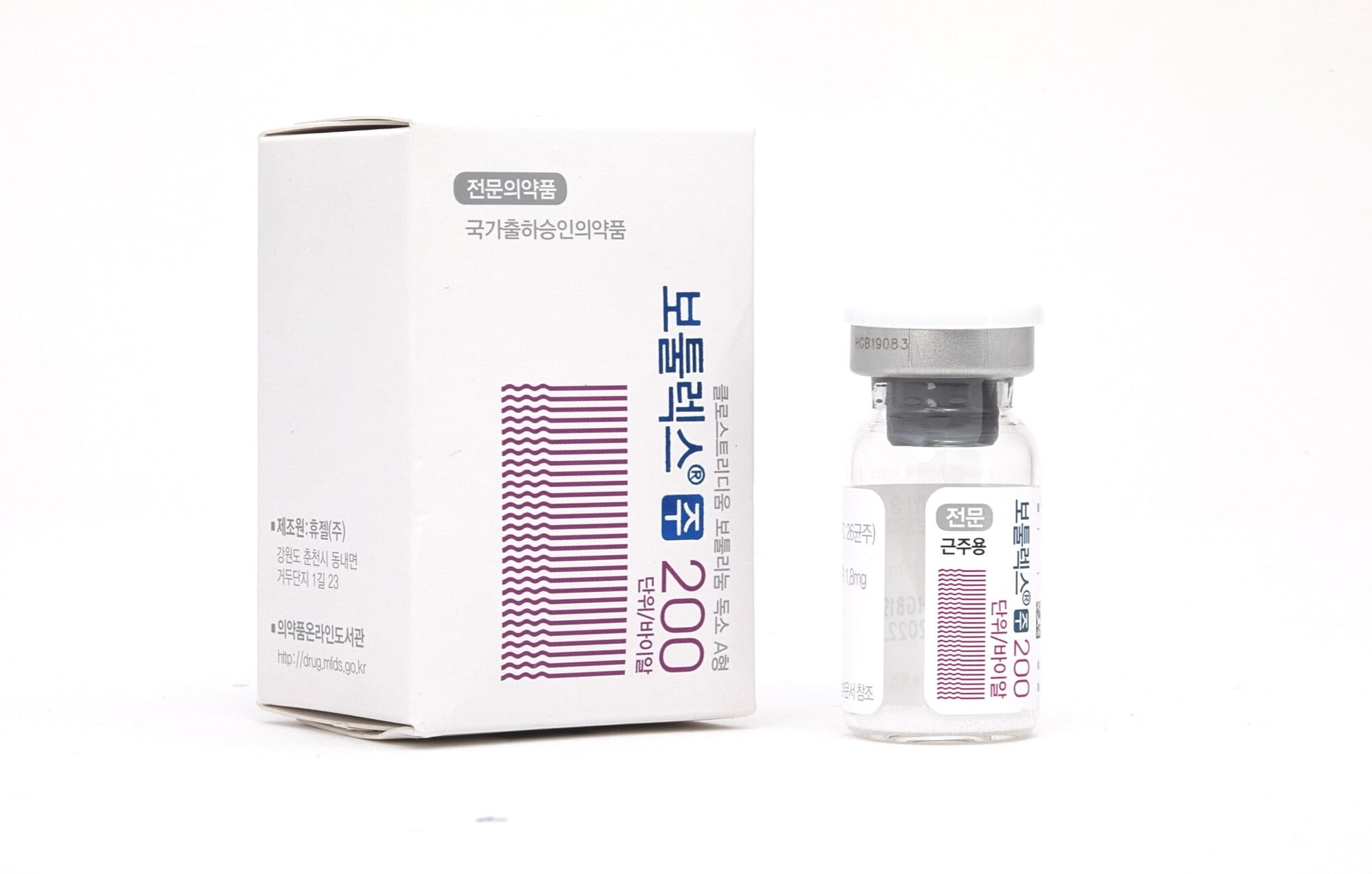 Botulax 100 Units - Aesthetic Clinical Wholesale