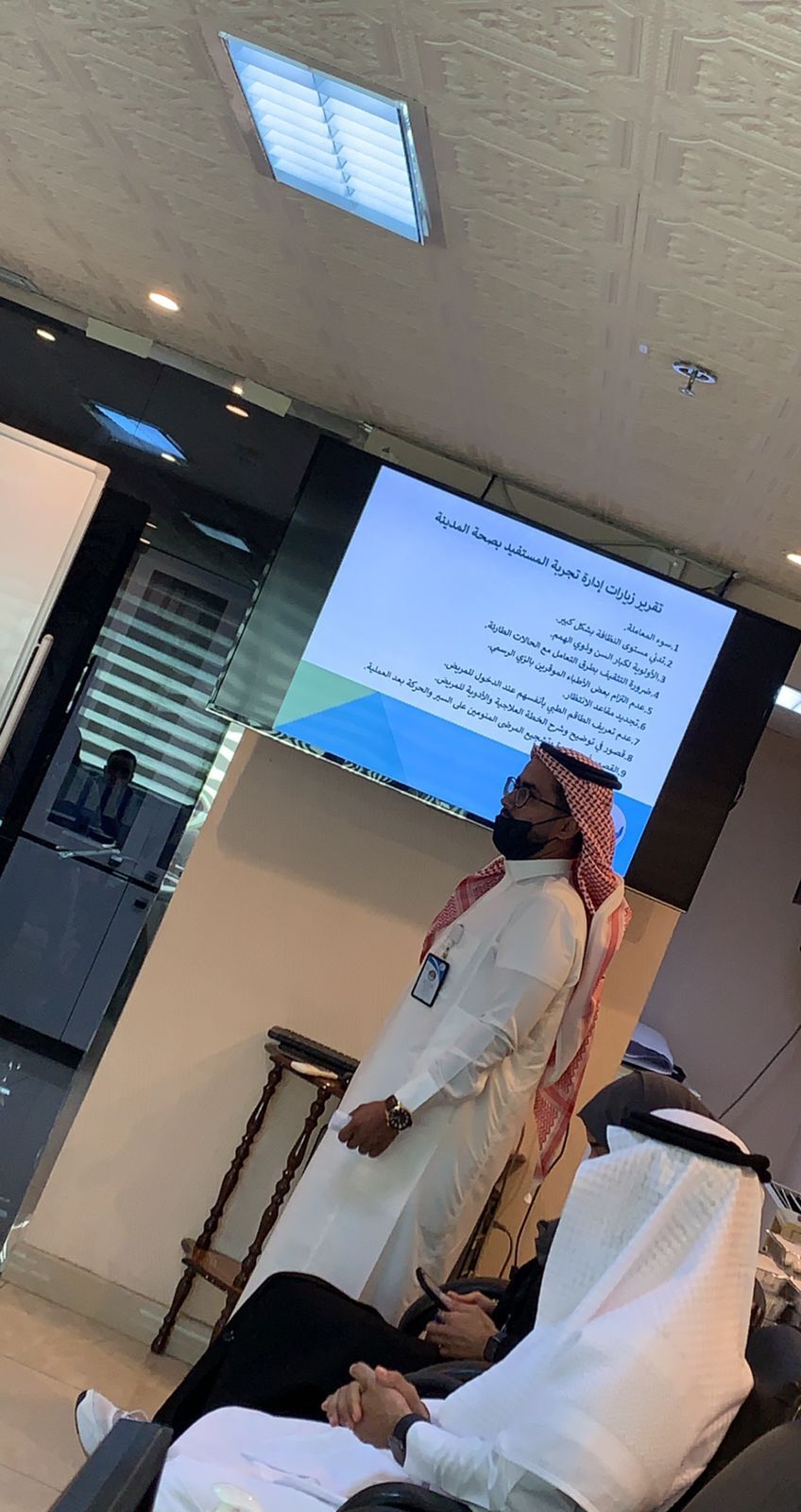 Patient Experience Committee