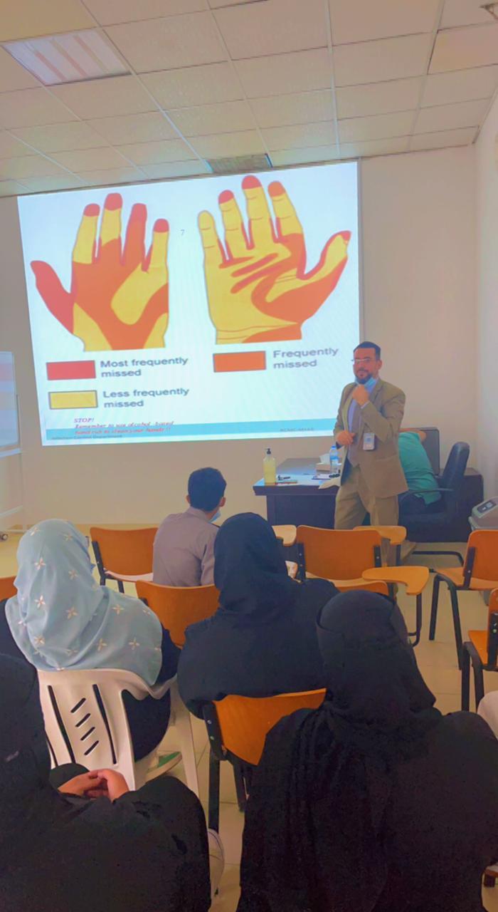 التعليم المستمر