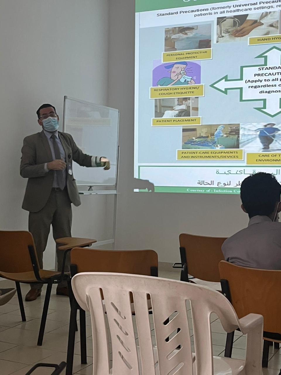 التعليم المستمر