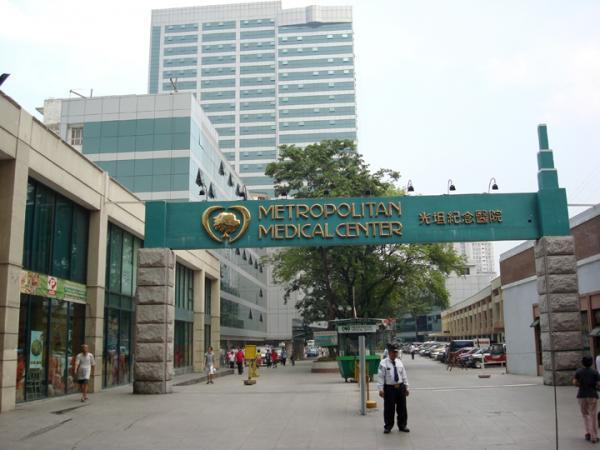 Metropolitan Medical Center - View Doctors, Contact Number and Address |  Practo