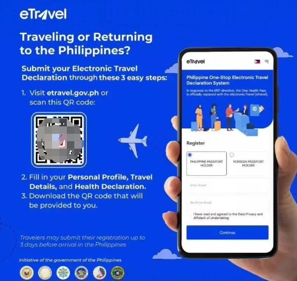 菲律宾最新入境手续eTravel填写说明