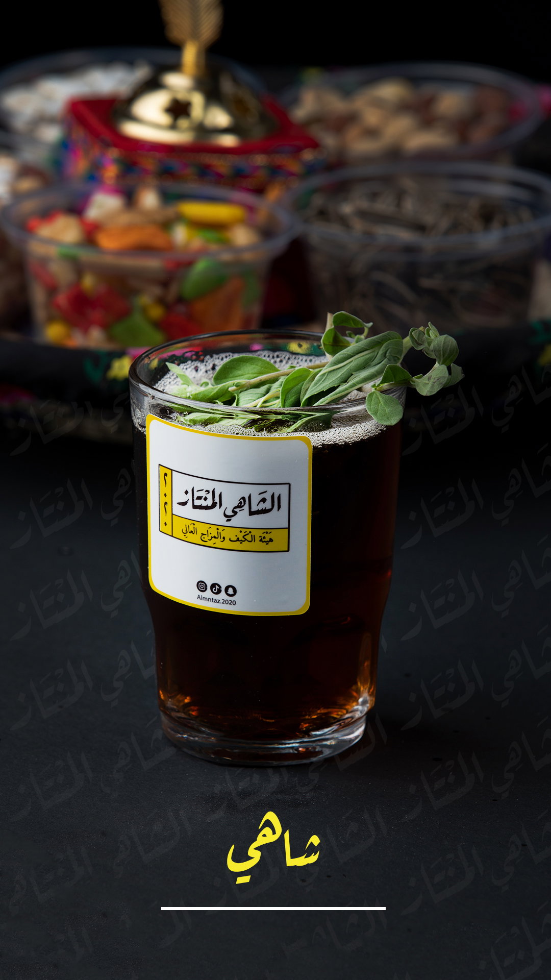 تصيرمنتجات 