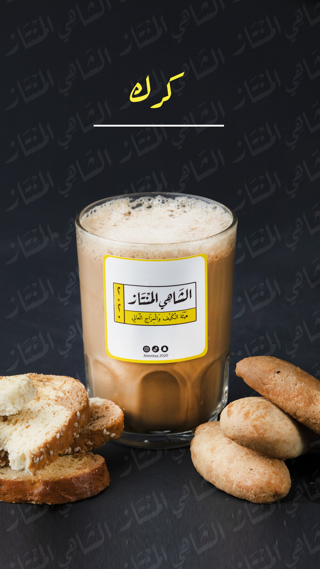 تصيرمنتجات 