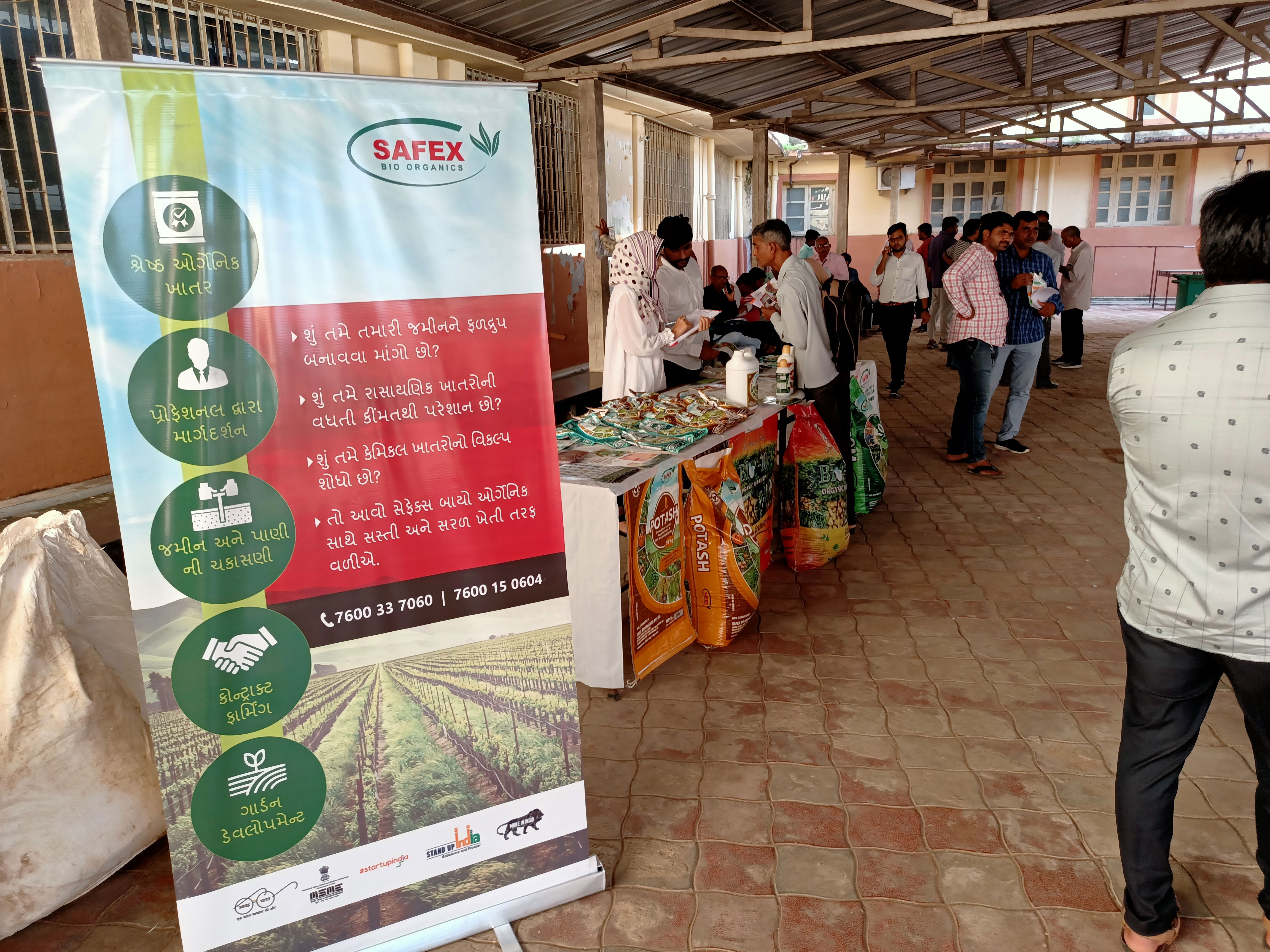 جامعة أناند الزراعية