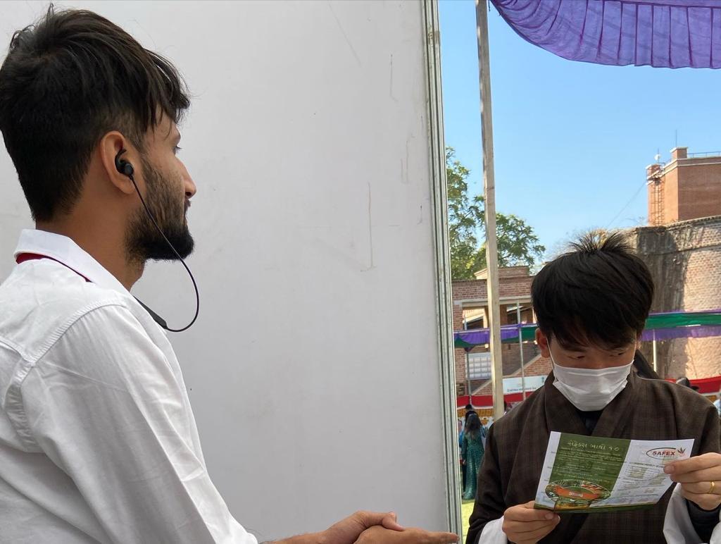 معهد تنمية ريادة الأعمال في الهند - جانديناغار