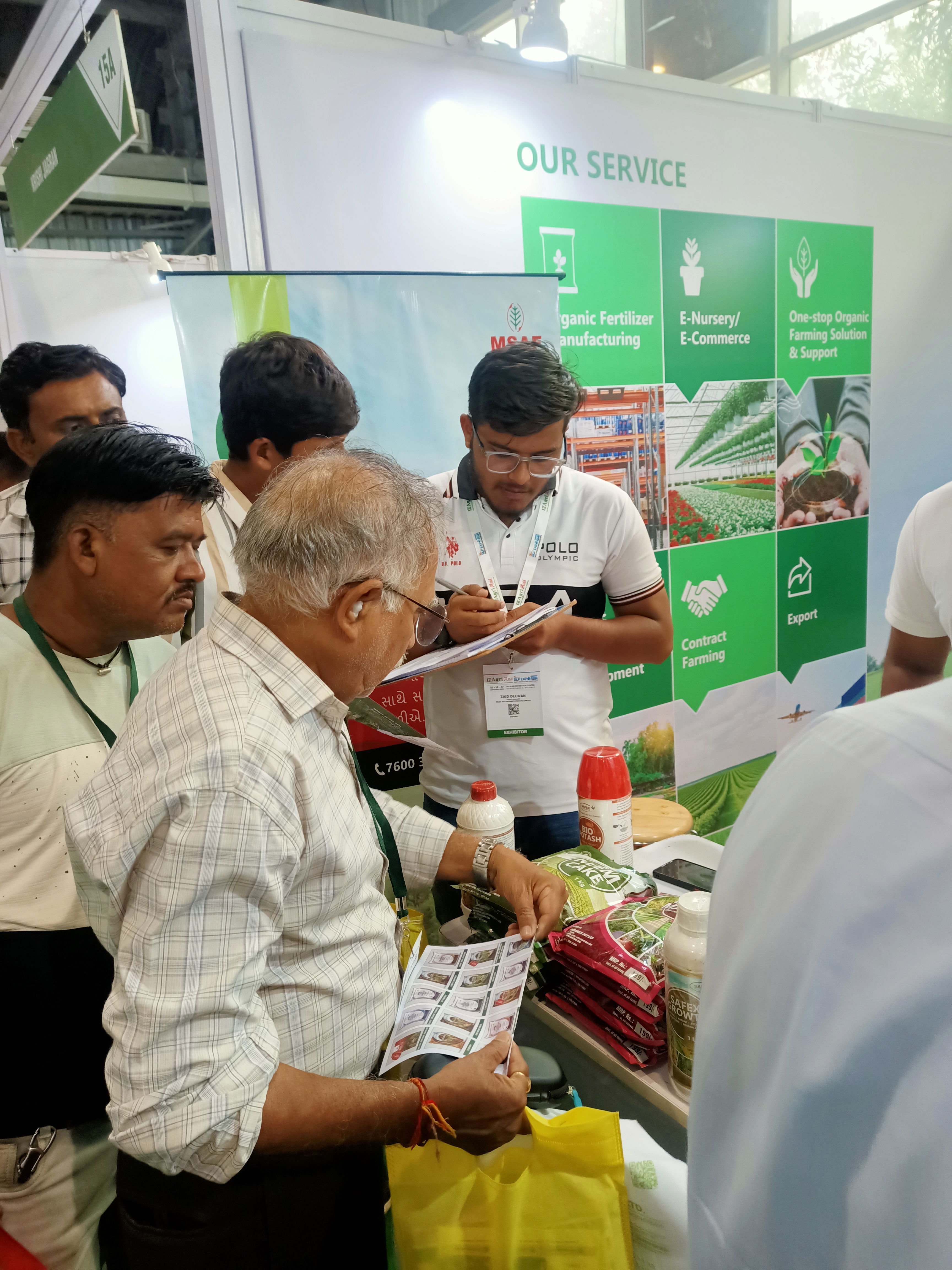 آسيا الزراعية 2023