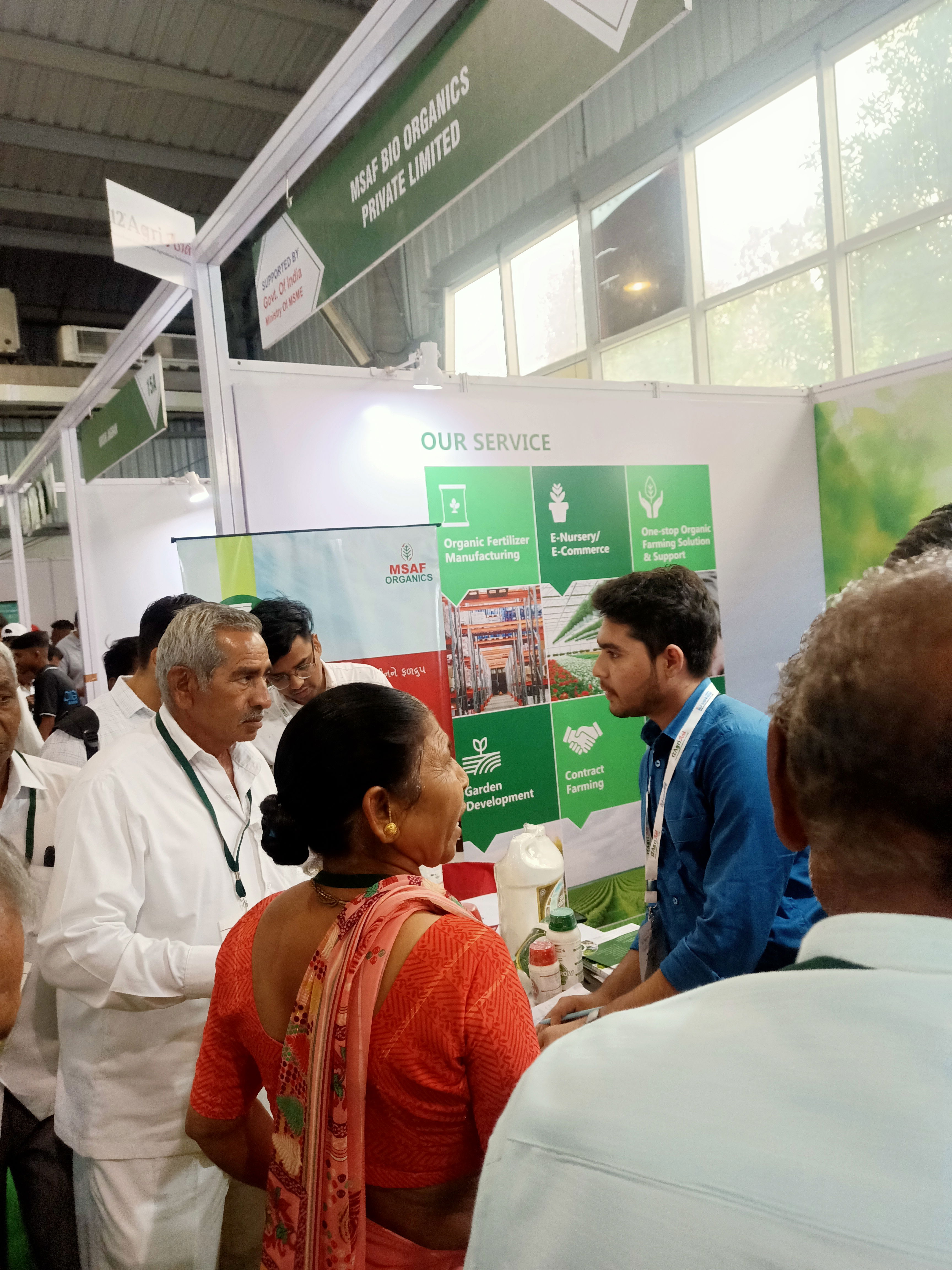 آسيا الزراعية 2023