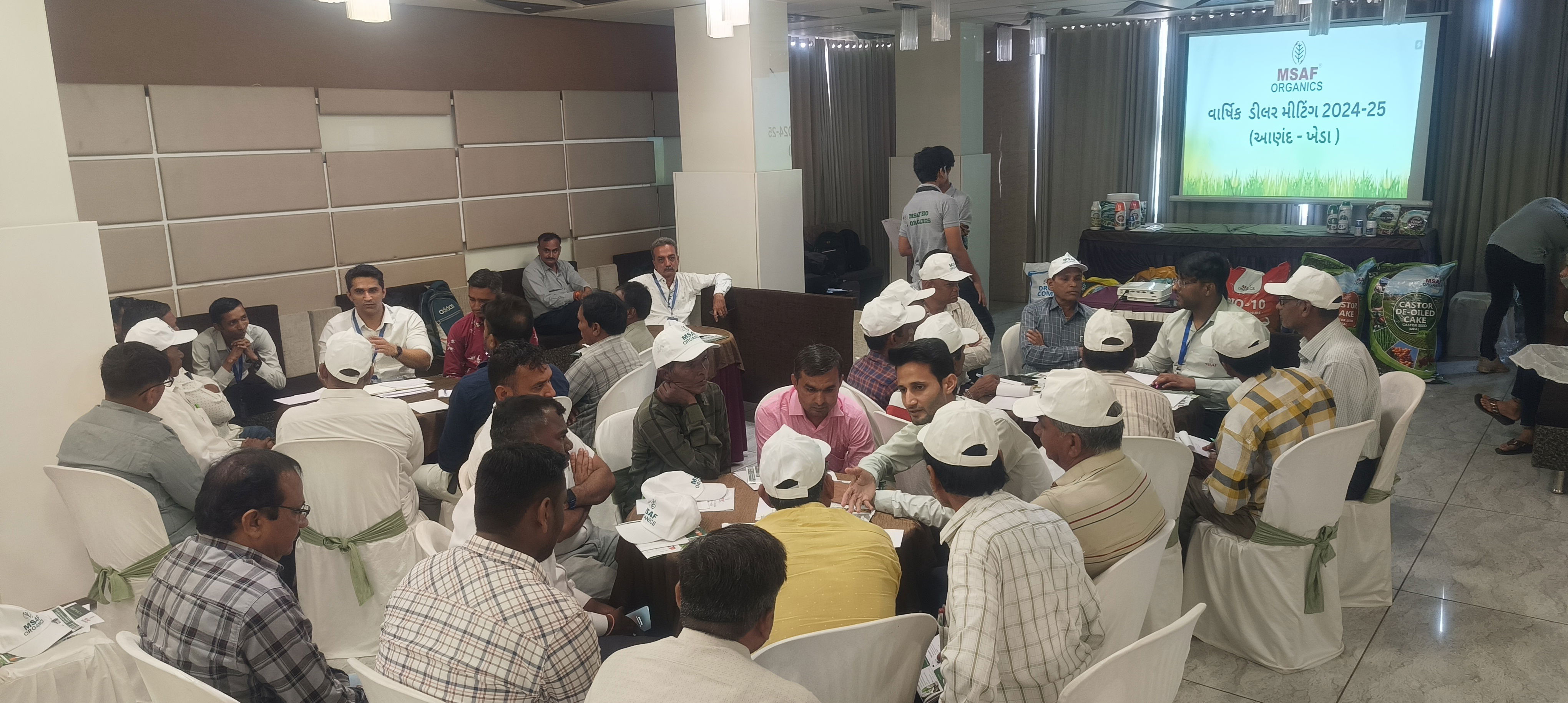 الاجتماع السنوي للوكلاء