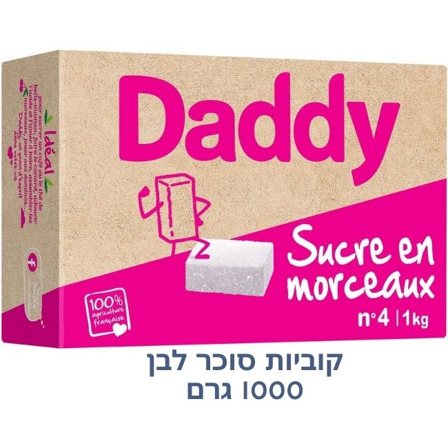 DU SUCRE