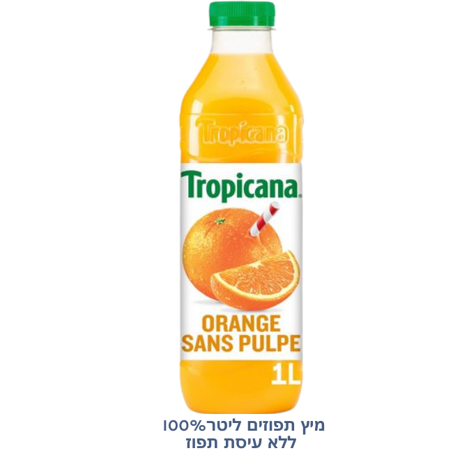 Tropicana