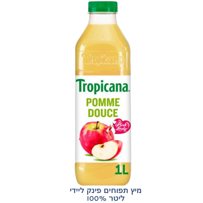 Tropicana