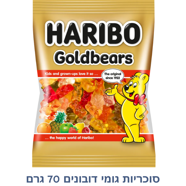 Haribo
