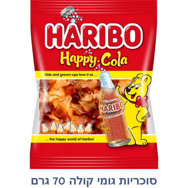 Haribo