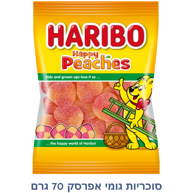 Haribo