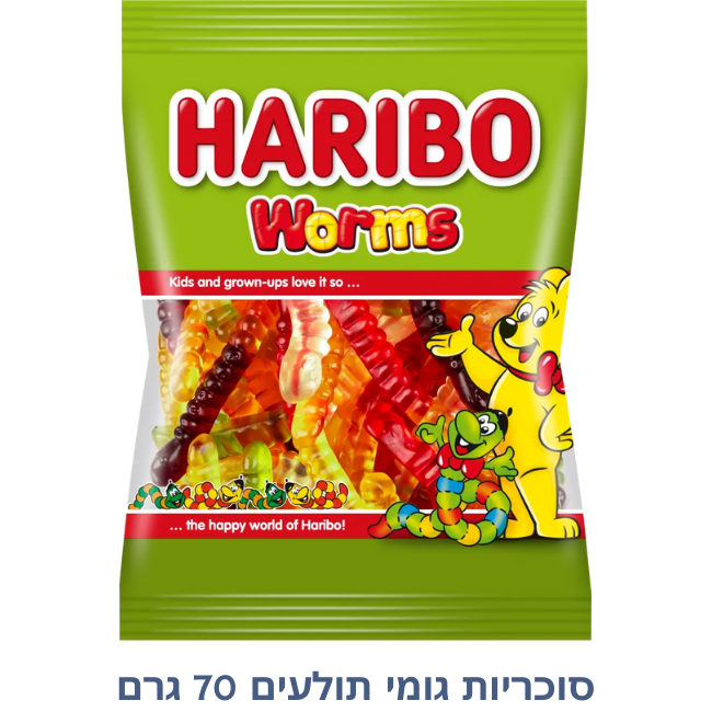 Haribo