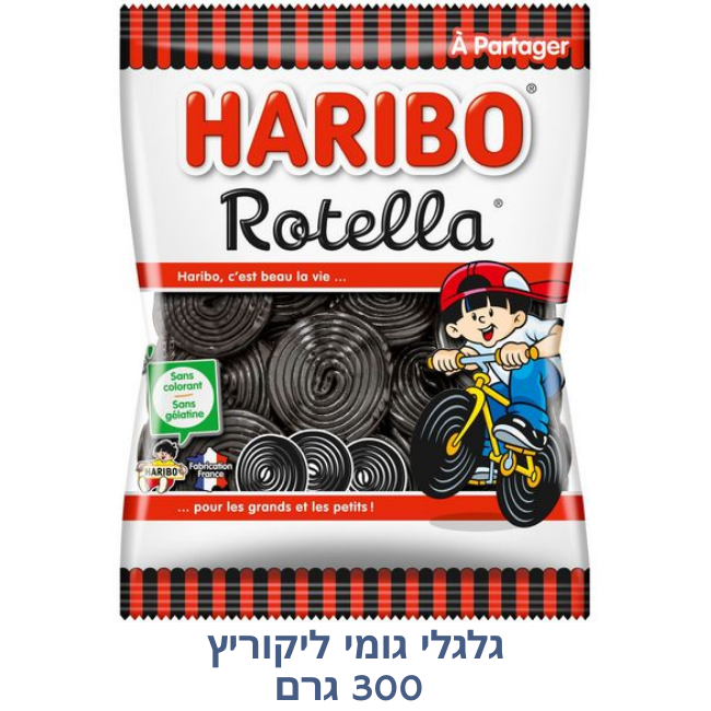 Haribo