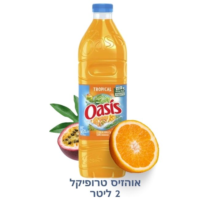 Oasis