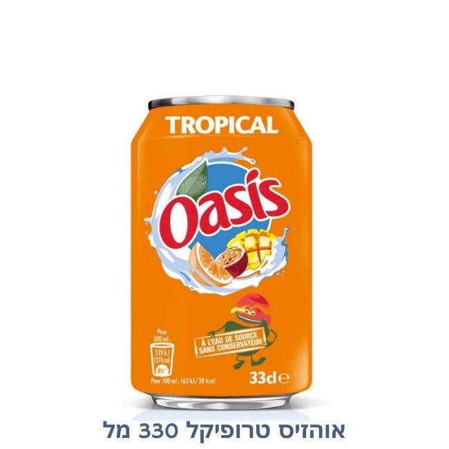 Oasis
