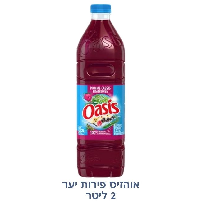 Oasis