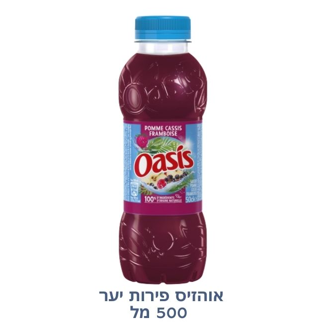 Oasis