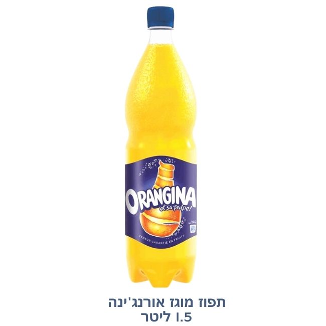Orangine
