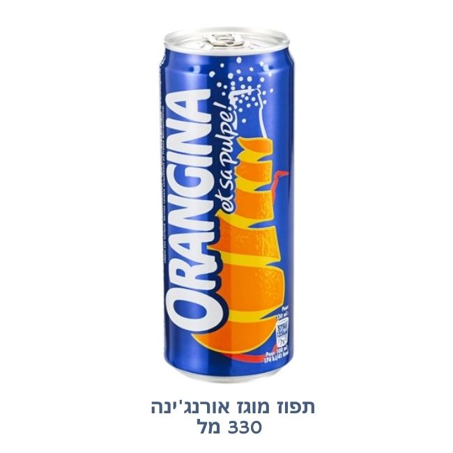 Orangine