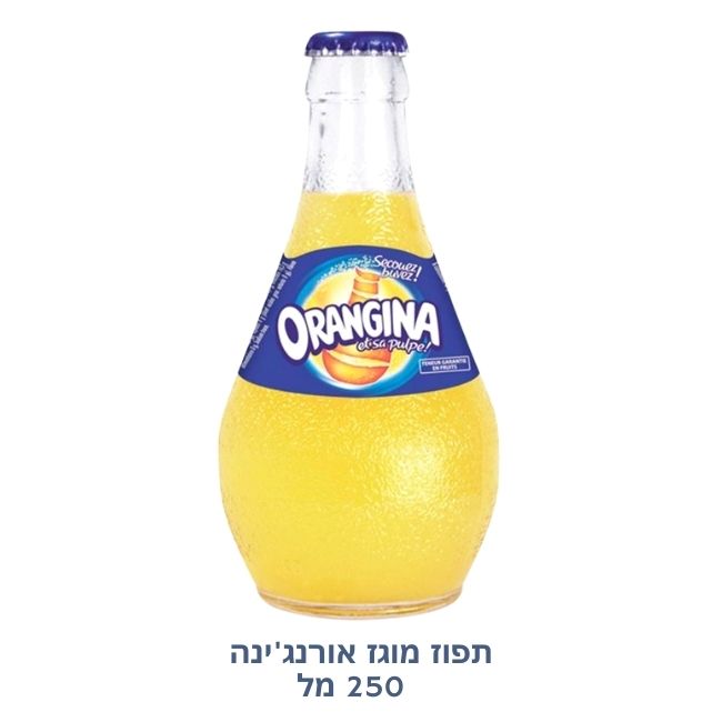Orangine