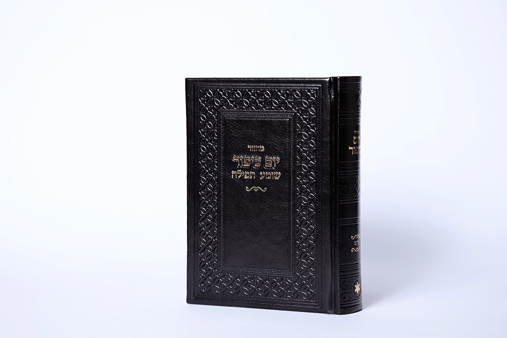 Business-to-business