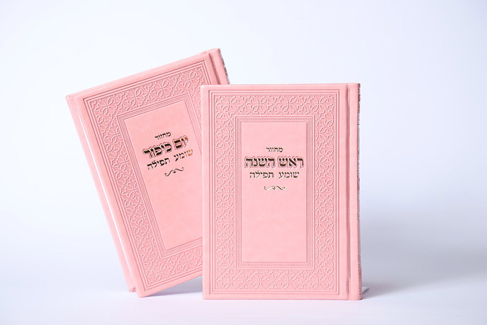 Business-to-business